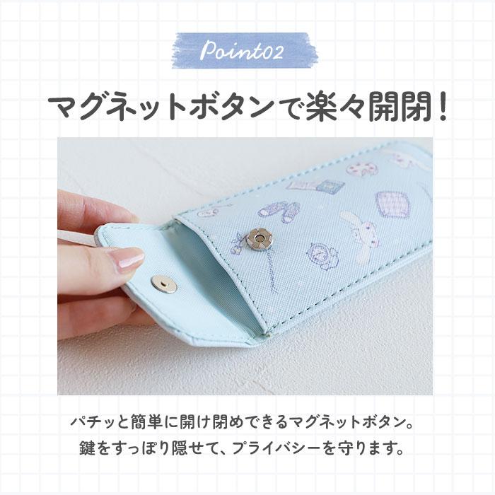 サンリオ キーケース 通販 キーホルダー リール付きキーケース キーカバー キャラクター 鍵 紛失防止 おしゃれ レディース かわいい 入学祝い 入学準備 サンリオ |  | 19