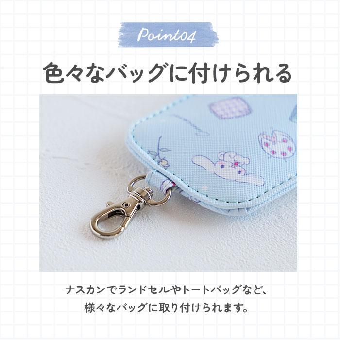 サンリオ キーケース 通販 キーホルダー リール付きキーケース キーカバー キャラクター 鍵 紛失防止 おしゃれ レディース かわいい 入学祝い 入学準備 サンリオ |  | 21