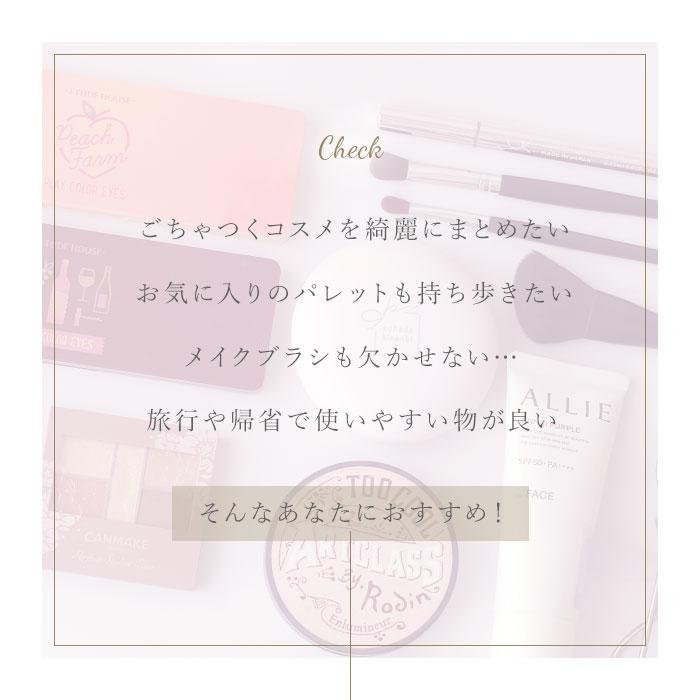 サンリオ バニティ ポーチ 通販 バニティポーチ コスメポーチ メイクポーチ 化粧ポーチ コスメ収納バニティ かわいい 大容量 キャラクター 高校生 サンリオ | BACKYARD FAMILY | 07