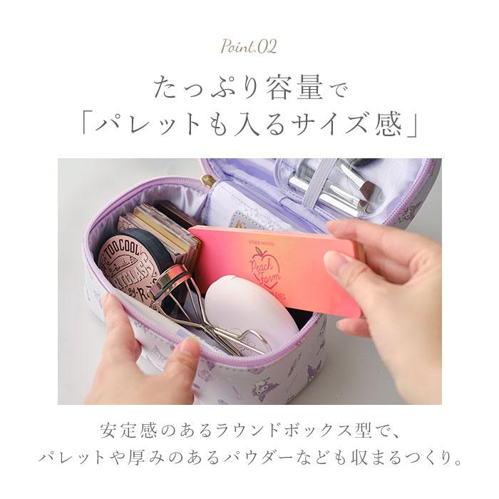 サンリオ バニティ ポーチ 通販 バニティポーチ コスメポーチ メイクポーチ 化粧ポーチ コスメ収納バニティ かわいい 大容量 キャラクター 高校生 サンリオ | BACKYARD FAMILY | 10