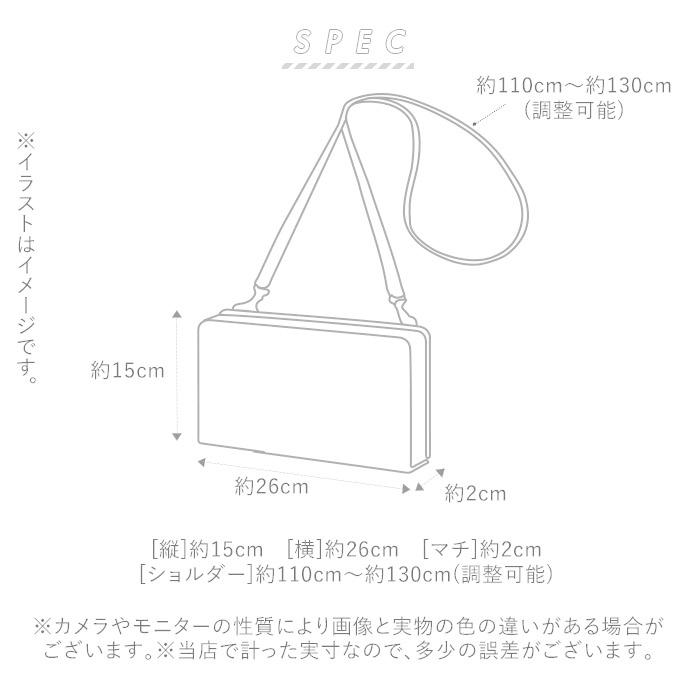 ショルダーバッグ レディース 斜めがけ 大人 革 通販 2way ポーチ ミニショルダー 旅行 サブバッグ 本革 レザー 牛革 カウレザー sense of fun ショルダーバッグ |  | 10