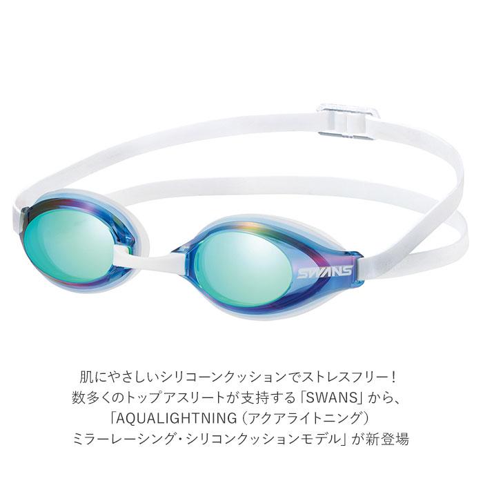 スワンズ 通販スワンズ SWANS ゴーグル SR-3Mre AQUALIGHTNING スイムゴーグル スイミング 大人 水中メガネ 水泳 競泳 おしゃれ プール 海 スワンズ |  | 08