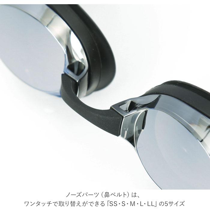 スワンズ 通販スワンズ SWANS ゴーグル SR-3Mre AQUALIGHTNING スイムゴーグル スイミング 大人 水中メガネ 水泳 競泳 おしゃれ プール 海 スワンズ |  | 16