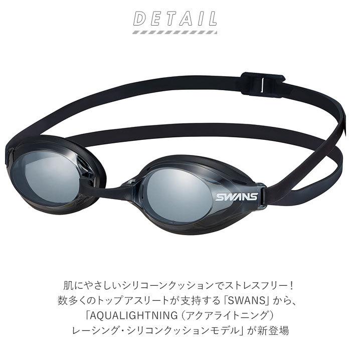 スワンズ SWANS ゴーグルSR-3Nre 通販 AQUALIGHTNING スイムゴーグル スイミング 大人 水中メガネ 水泳 競泳 おしゃれ プール 海 フィットネス スワンズ |  | 01