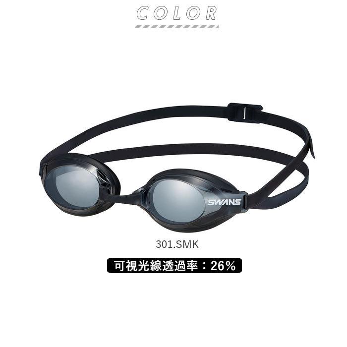 スワンズ SWANS ゴーグルSR-3Nre 通販 AQUALIGHTNING スイムゴーグル スイミング 大人 水中メガネ 水泳 競泳 おしゃれ プール 海 フィットネス スワンズ |  | 12