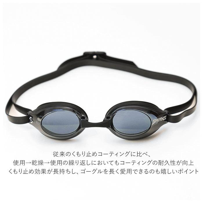 スワンズ SWANS ゴーグルSR-3Nre 通販 AQUALIGHTNING スイムゴーグル スイミング 大人 水中メガネ 水泳 競泳 おしゃれ プール 海 フィットネス スワンズ |  | 03