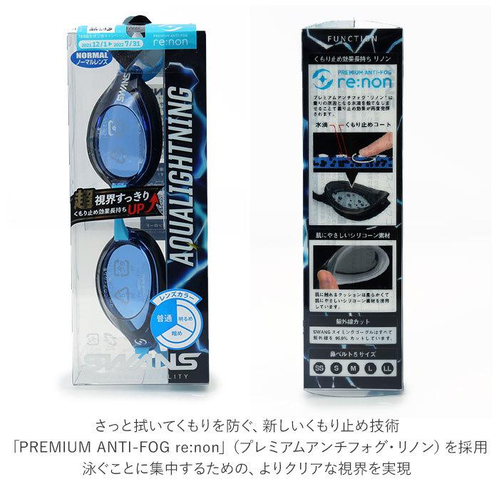 スワンズ SWANS ゴーグルSR-3Nre 通販 AQUALIGHTNING スイムゴーグル スイミング 大人 水中メガネ 水泳 競泳 おしゃれ プール 海 フィットネス スワンズ |  | 04