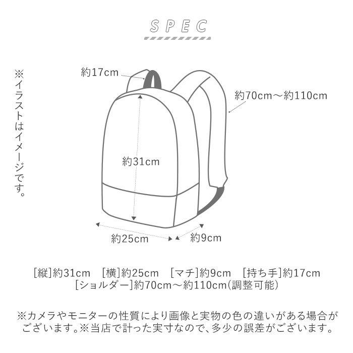 ズッケロ フィラート メッシュ リュック 通販 レディース おしゃれ 通勤 B5 レザー 大人 かわいい 小さめ 通勤 通学 編み込み 背面ファスナー ブランド ズッケロ | zucchero filato | 11