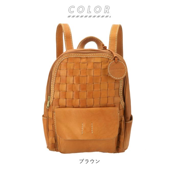 ズッケロ フィラート メッシュ リュック 通販 レディース おしゃれ 通勤 B5 レザー 大人 かわいい 小さめ 通勤 通学 編み込み 背面ファスナー ブランド ズッケロ | zucchero filato | 12