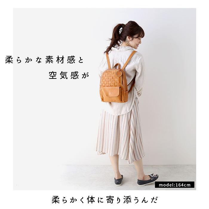 ズッケロ フィラート メッシュ リュック 通販 レディース おしゃれ 通勤 B5 レザー 大人 かわいい 小さめ 通勤 通学 編み込み 背面ファスナー ブランド ズッケロ | zucchero filato | 04
