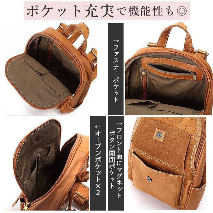 ズッケロ フィラート メッシュ リュック 通販 レディース おしゃれ 通勤 B5 レザー 大人 かわいい 小さめ 通勤 通学 編み込み 背面ファスナー ブランド ズッケロ | zucchero filato | 07