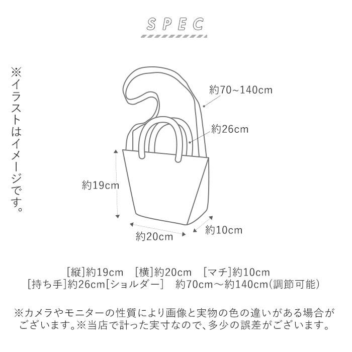 ズッケロフィラート ズッケロ 通販ズッケロ ショルダーバッグ レディース 斜めがけ 大人 かわいい 大きめ 通勤 通学 編み込み メッシュ ベルト付き zuccher | zucchero filato | 11