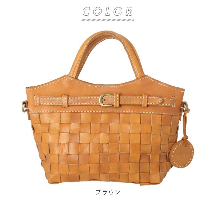 ズッケロフィラート ズッケロ 通販ズッケロ ショルダーバッグ レディース 斜めがけ 大人 かわいい 大きめ 通勤 通学 編み込み メッシュ ベルト付き zuccher | zucchero filato | 12