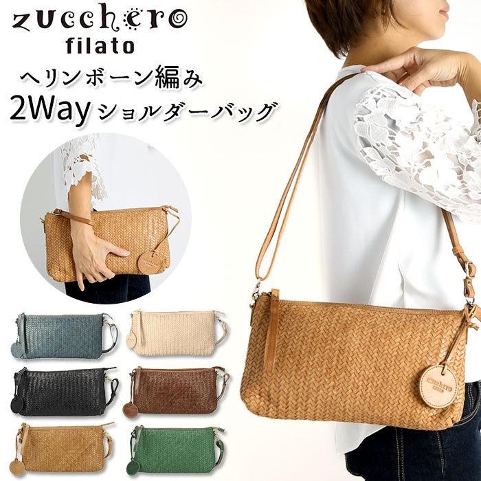 zucchero filato（ズッケロ フィラート） 通販ズッケロフィラート