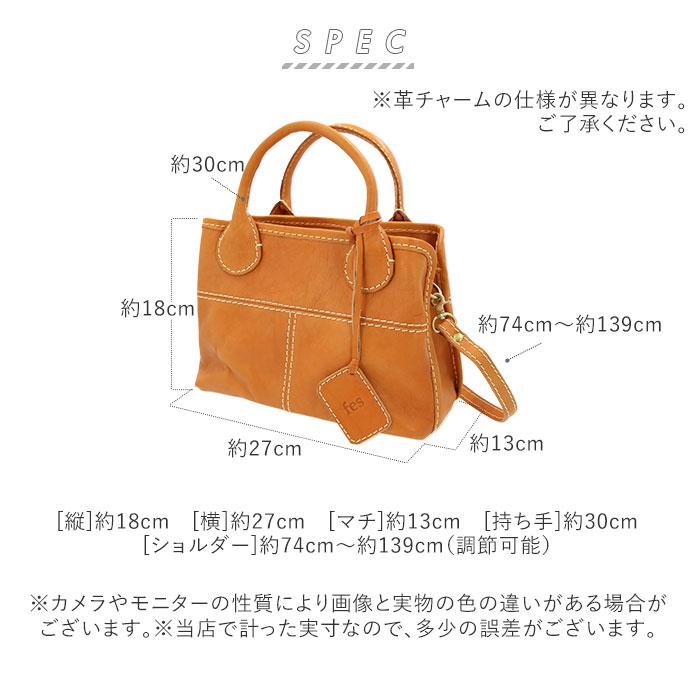 fes 通販fes フェス ハンドバッグ ズッケロ バッグ レディース 斜めがけ 大人 通勤 本革 かるいかばん レザー 革 トートバッグ 2way 手提げ おしゃれ 可愛い | fes | 14