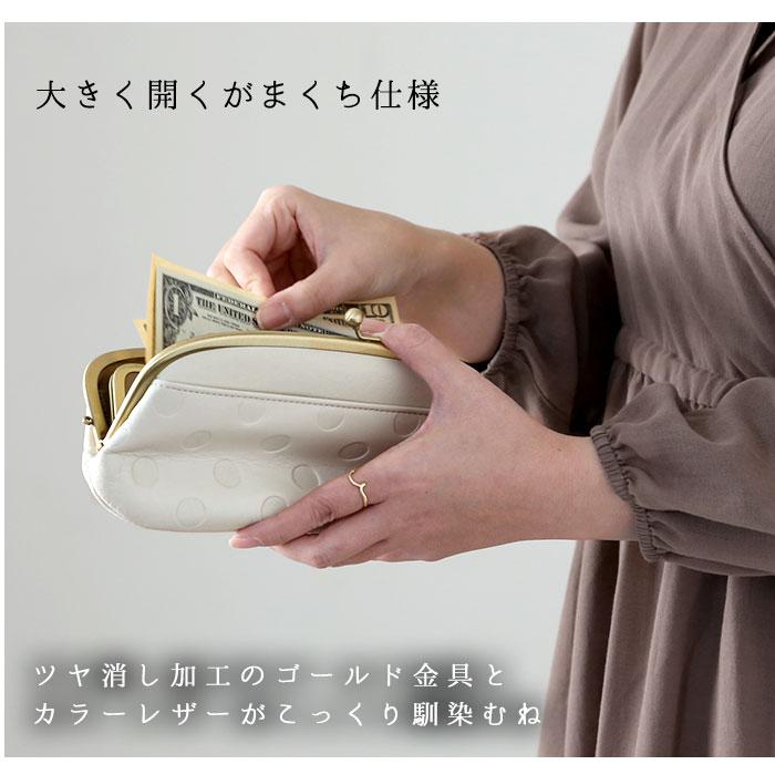 財布 通販財布 レディース 長財布 ブランド zucchero ズッケロ がま口 大容量 本革 レザー 牛革 カウレザー 日本製 大人 かわいい ドット 水玉 55214 | zucchero filato | 03