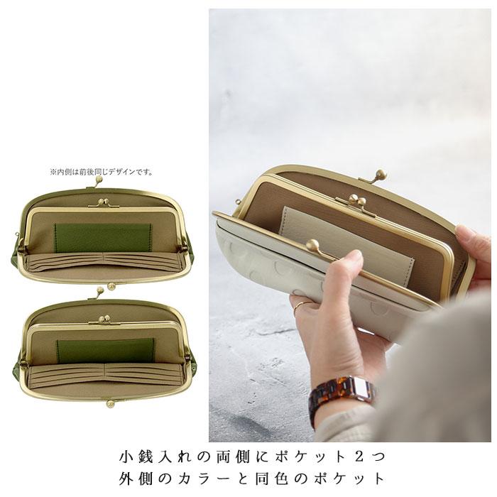 財布 通販財布 レディース 長財布 ブランド zucchero ズッケロ がま口 大容量 本革 レザー 牛革 カウレザー 日本製 大人 かわいい ドット 水玉 55214 | zucchero filato | 05