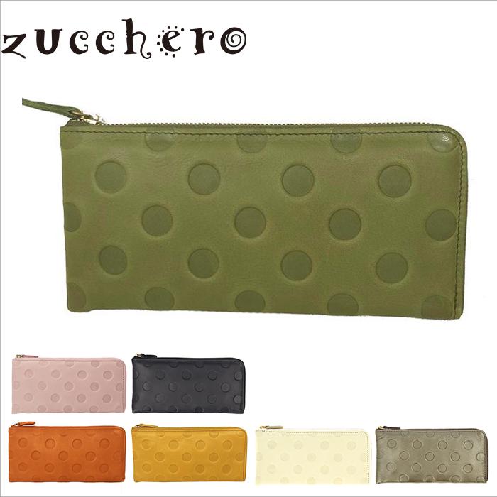 財布 通販財布 レディース 長財布 ブランド zucchero ズッケロ L 財布 通販財布 レディース 長財布 ブランド zucchero ズッケロ L