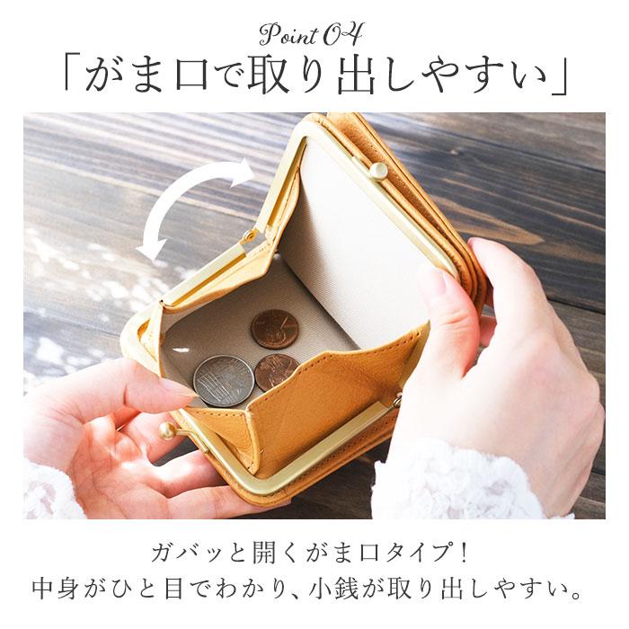 ズッケロ 財布 二つ折り 55431 通販 二つ折り財布 がま口財布
