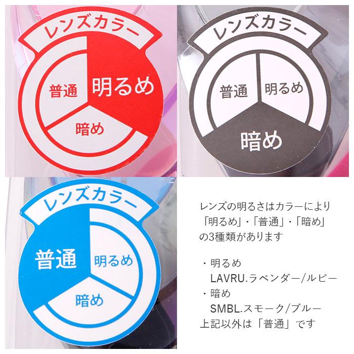 ゴーグル 水泳 大人 通販 クッションあり ミラー 競泳 スイムゴーグル スイムグラス レーシングモデル UVカット ミラーレンズ SWANS スワンズ SR-71M ゴーグル | SWANS | 19