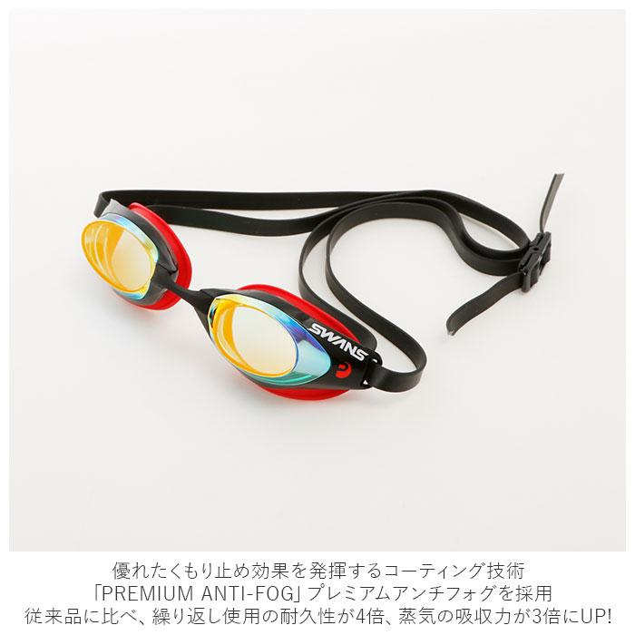 ゴーグル 水泳 大人 通販 クッションあり ミラー 競泳 スイムゴーグル スイムグラス レーシングモデル UVカット ミラーレンズ SWANS スワンズ SR-71M ゴーグル | SWANS | 14