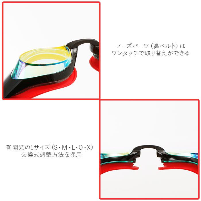 ゴーグル 水泳 大人 通販 クッションあり ミラー 競泳 スイムゴーグル スイムグラス レーシングモデル UVカット ミラーレンズ SWANS スワンズ SR-71M ゴーグル | SWANS | 17