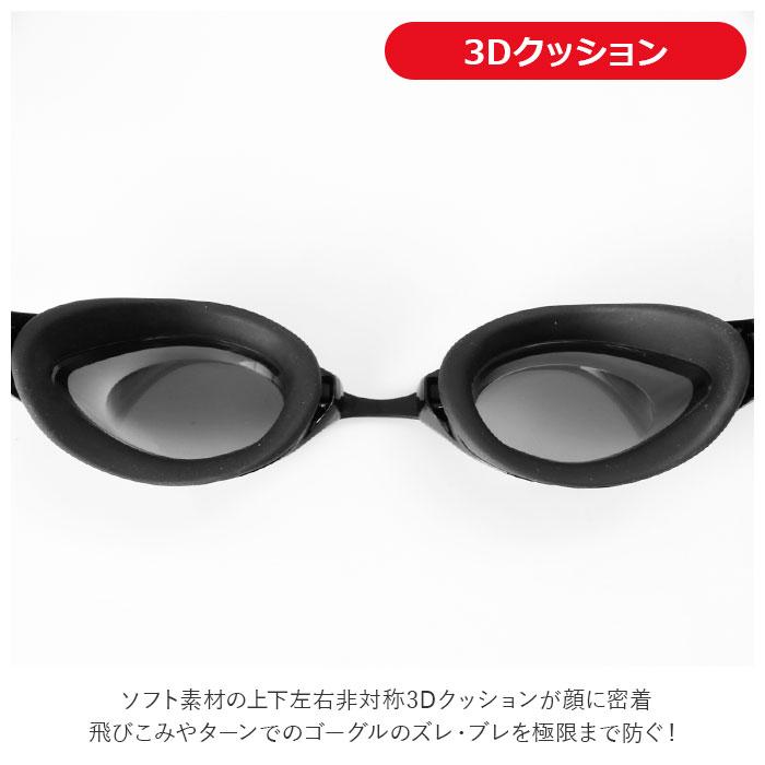 ゴーグル 通販ゴーグル 水泳 大人 クッションあり クリア 競泳 スイムゴーグル スイムグラス レーシングモデル UVカット クリアレンズ SWANS スワンズ  ゴーグル | SWANS | 10