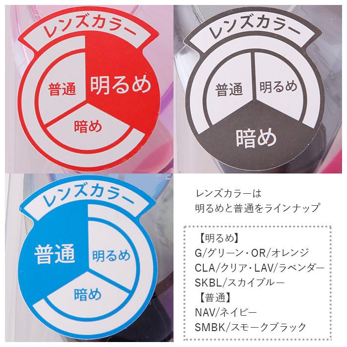 ゴーグル 通販ゴーグル 水泳 大人 クッションあり クリア 競泳 スイムゴーグル スイムグラス レーシングモデル UVカット クリアレンズ SWANS スワンズ  ゴーグル | SWANS | 15