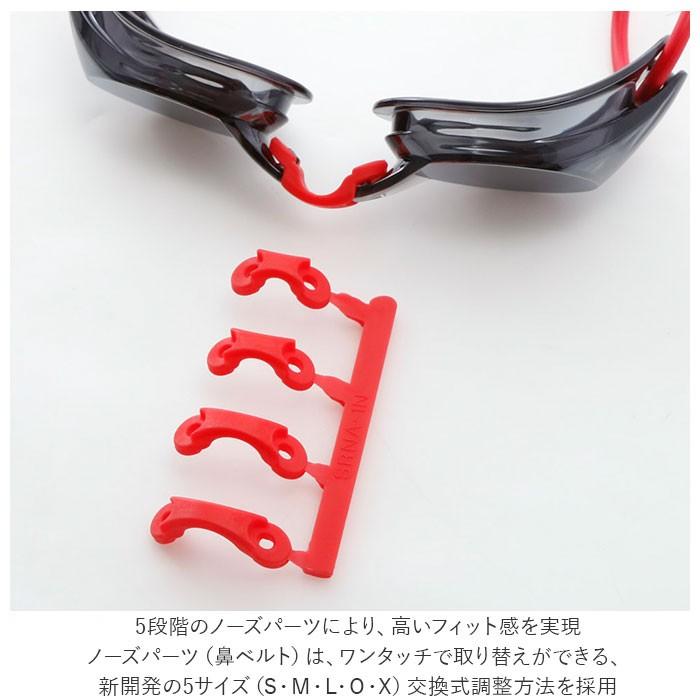 ゴーグル 通販ゴーグル 水泳 大人 メンズ レディース 水中メガネ 水中眼鏡 SWANS スワンズ SR-7M Racing SR-7M Racing レーシングモデル ゴーグル | SWANS | 13