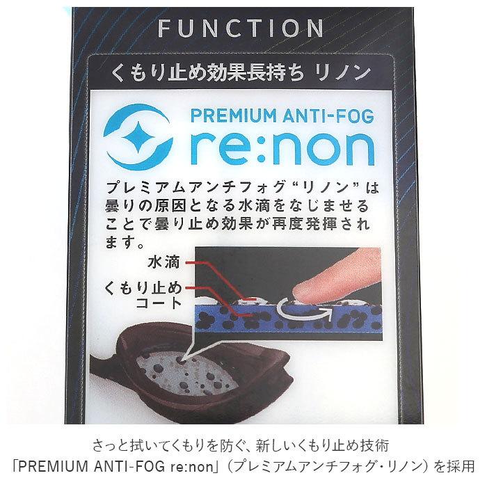 スワンズ SWANS ゴーグル SR-7N TFr 通販 レーシングモデル スイムゴーグル スイミング 大人 ジュニア 水中メガネ 水泳 競泳 おしゃれ プール 海 スワンズ | SWANS | 02