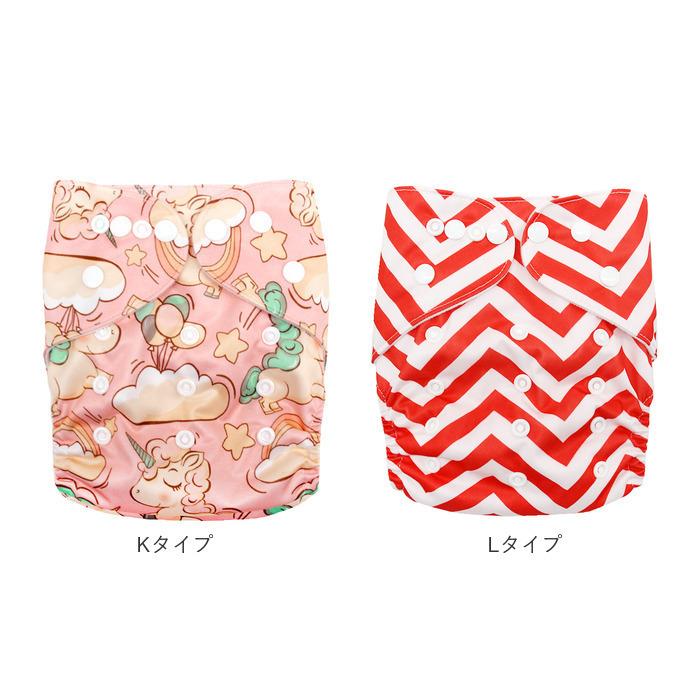 おむつカバー 通販 オムツカバー ベビー 布おむつカバー 可愛い ベビー用品 おむつ カバー パンツ 新生児 おしゃれ かわいい 赤ちゃん 出産準備 保育園 Sra1030 Backyard Family ママタウン 通販 Yahoo ショッピング