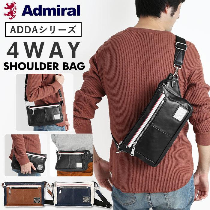 ショルダーバッグ 通販ショルダーバッグ メンズ ブランド Admiral アドミラル 斜めがけ かっこいい 肩掛け 4way クラッチバッグ ウエストバッグ ボディバッグ | 
