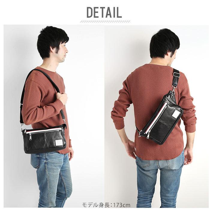 ショルダーバッグ 通販ショルダーバッグ メンズ ブランド Admiral アドミラル 斜めがけ かっこいい 肩掛け 4way クラッチバッグ ウエストバッグ ボディバッグ |  | 01