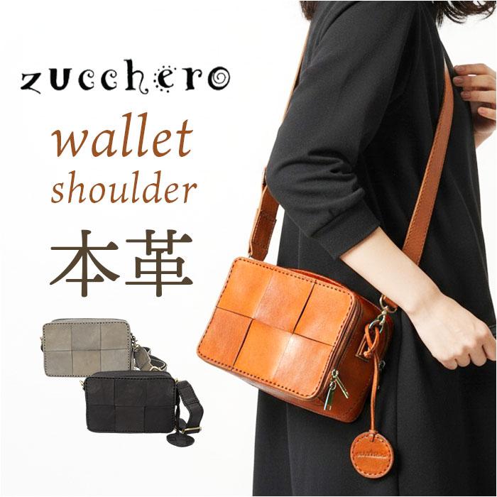 zucchero filato（ズッケロ フィラート） zucchero ズッケロ お財布