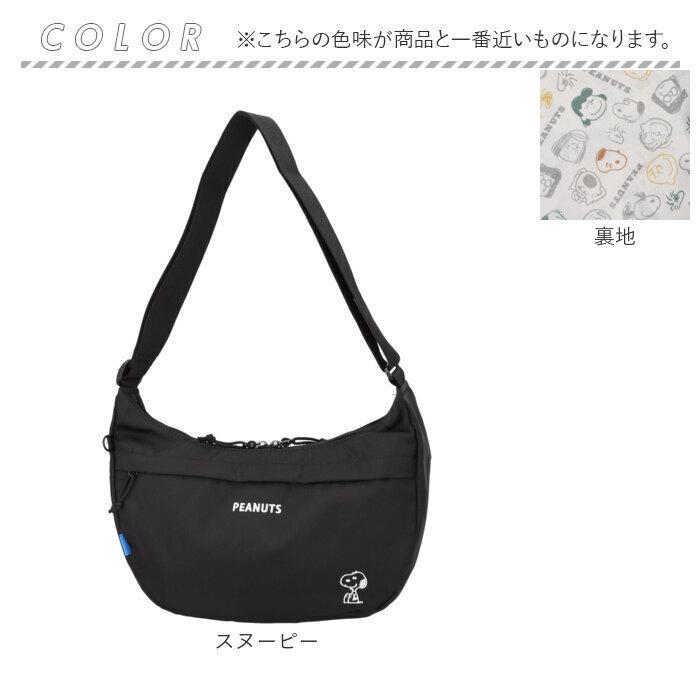 MEI OCEAN ショルダーバッグ 通販 ショルダーバック 斜めがけバッグ 肩掛けバッグ 大きめ キャラクター ブランド メイ オーシャン |  | 21