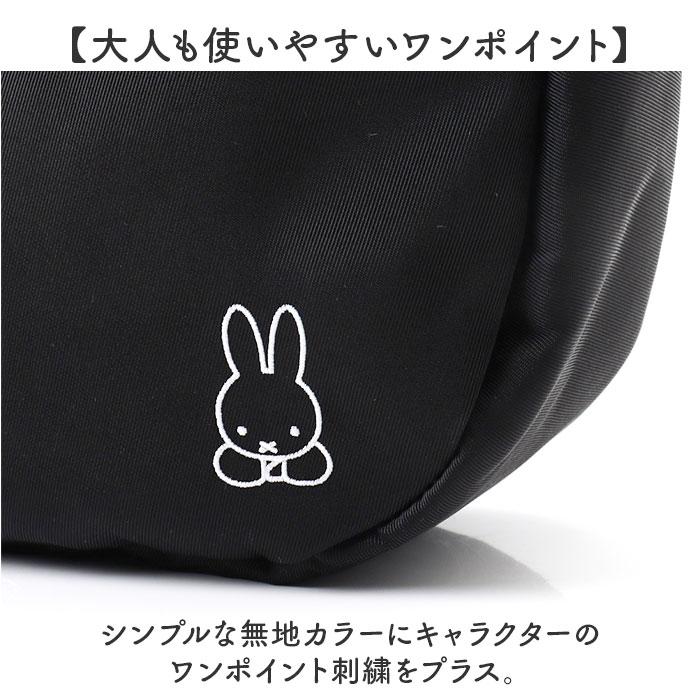 MEI OCEAN ショルダーバッグ 通販 ショルダーバック 斜めがけバッグ 肩掛けバッグ 大きめ キャラクター ブランド メイ オーシャン |  | 10