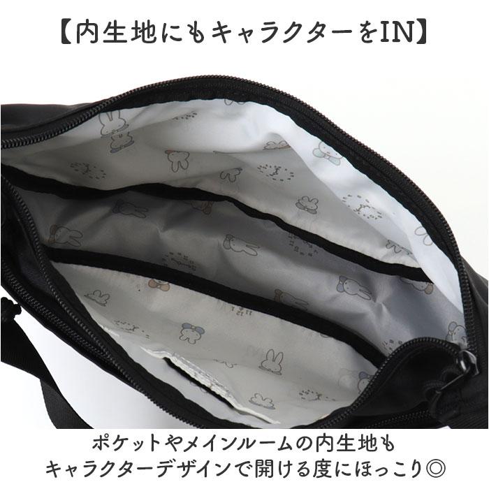 MEI OCEAN ショルダーバッグ 通販 ショルダーバック 斜めがけバッグ 肩掛けバッグ 大きめ キャラクター ブランド メイ オーシャン |  | 14