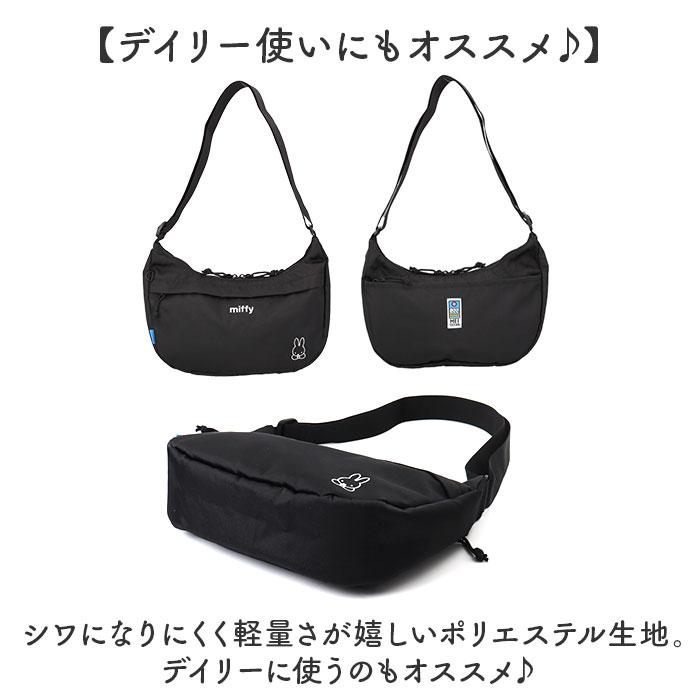 MEI OCEAN ショルダーバッグ 通販 ショルダーバック 斜めがけバッグ 肩掛けバッグ 大きめ キャラクター ブランド メイ オーシャン |  | 16
