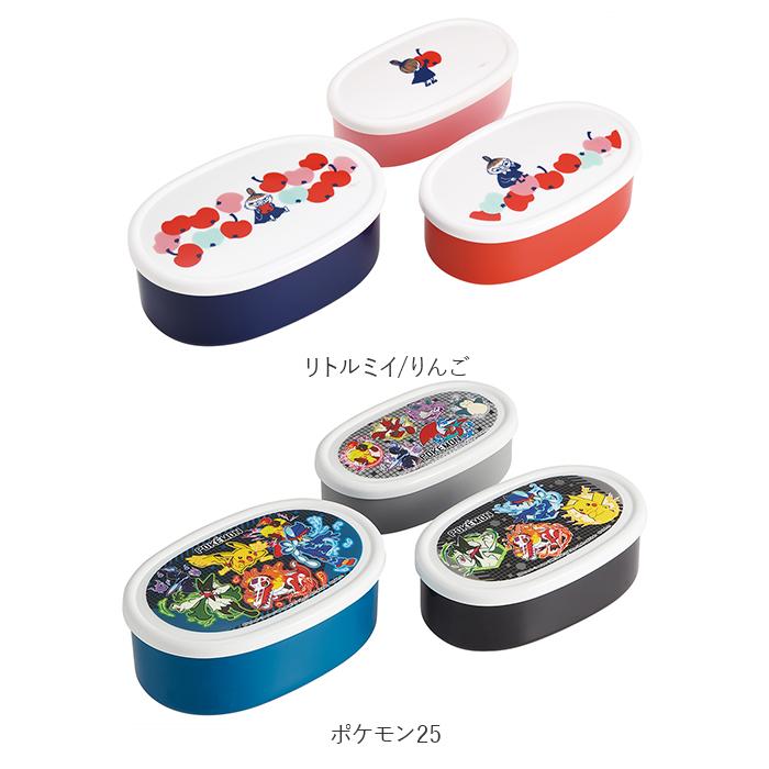 シール容器 通販シール容器 3点セット 抗菌 銀イオン Ag+ 弁当箱