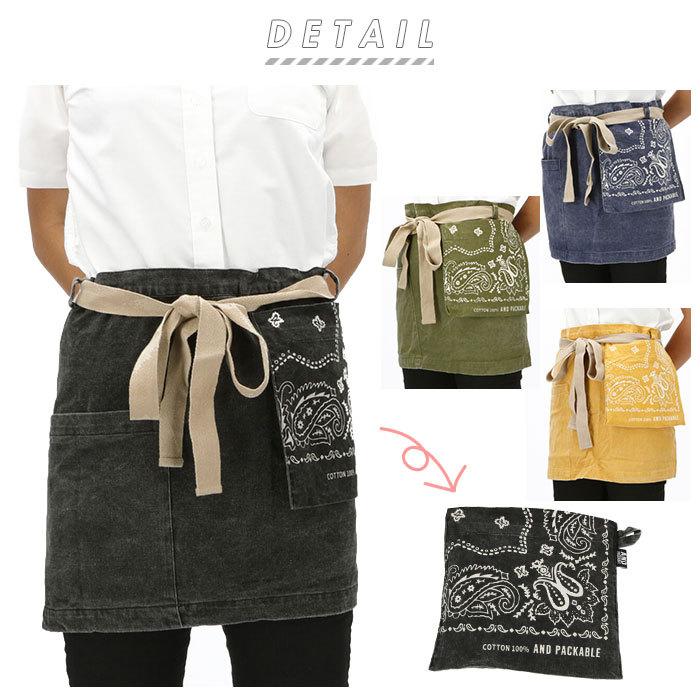 エプロン おしゃれ 腰巻 通販 アンドパッカブル AND PACKABLE ショートギャルソンエプロン ナチュラル 無地 シンプル かわいい 保育士 ショート丈 エプロン | AND PACKABLE | 05