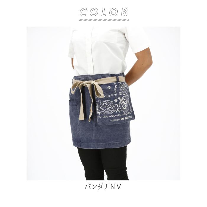 エプロン おしゃれ 腰巻 通販 アンドパッカブル AND PACKABLE ショートギャルソンエプロン ナチュラル 無地 シンプル かわいい 保育士 ショート丈 エプロン | AND PACKABLE | 12