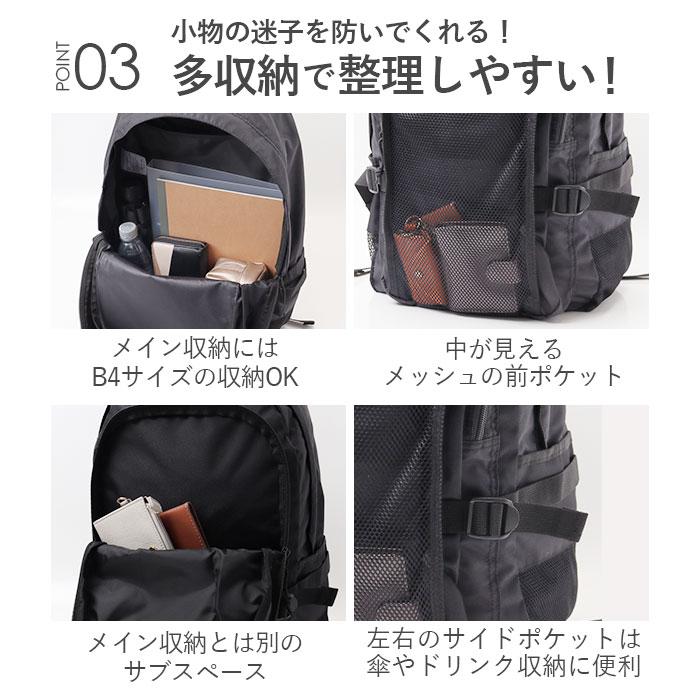 スラッシャー リュック THRASHER THR-299 通販 リュックサック バックパック バッグ ポリエステル 軽量 30l 30リットル レディース メンズ 通勤 スラッシャー |  | 09