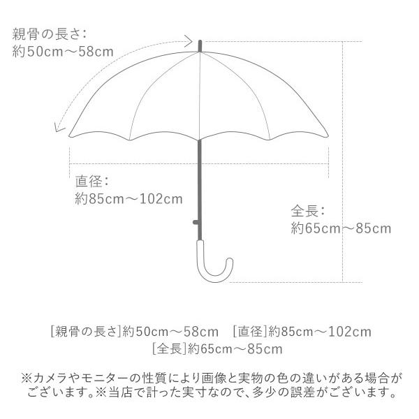 傘 通販傘 レディース おしゃれ 長傘 コンパクト 紫外線防止 UVカット 50cm 婦人傘 小さめ ミニ かわいい かさ アンブレラ 母の日 プレゼント 傘 |  | 17