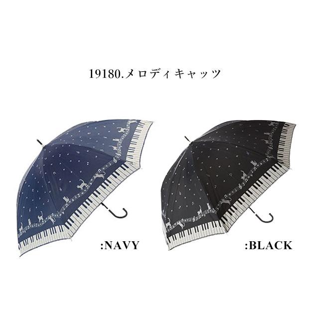 傘 通販傘 レディース おしゃれ 長傘 コンパクト 紫外線防止 UVカット 50cm 婦人傘 小さめ ミニ かわいい かさ アンブレラ 母の日 プレゼント 傘 |  | 19