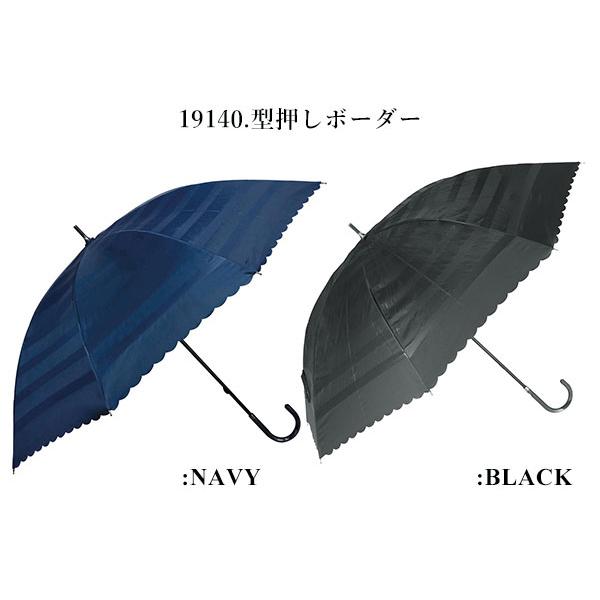 傘 通販傘 レディース おしゃれ 長傘 コンパクト 紫外線防止 UVカット 50cm 婦人傘 小さめ ミニ かわいい かさ アンブレラ 母の日 プレゼント 傘 |  | 21