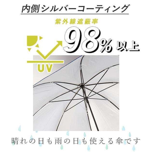 傘 通販傘 レディース おしゃれ 長傘 コンパクト 紫外線防止 UVカット 50cm 婦人傘 小さめ ミニ かわいい かさ アンブレラ 母の日 プレゼント 傘 |  | 07