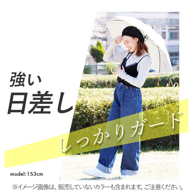 傘 通販傘 レディース おしゃれ 長傘 コンパクト 紫外線防止 UVカット 50cm 婦人傘 小さめ ミニ かわいい かさ アンブレラ 母の日 プレゼント 傘 |  | 08