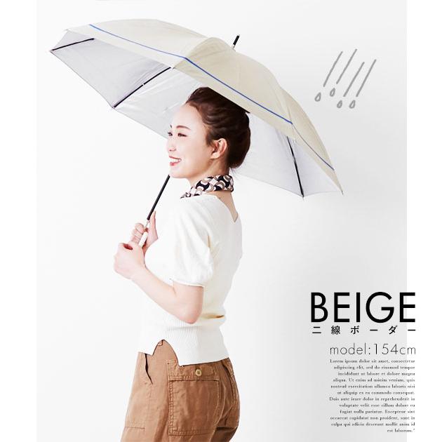 傘 通販傘 レディース おしゃれ 長傘 コンパクト 紫外線防止 UVカット 50cm 婦人傘 小さめ ミニ かわいい かさ アンブレラ 母の日 プレゼント 傘 |  | 12
