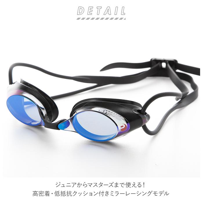 ゴーグル 通販ゴーグル 水泳 大人 メンズ レディース 水中メガネ 水中眼鏡 SWANS スワンズ SRX-M PAF SRX-M ジュニア マスターズ FINA承認モデル  ゴーグル |  | 09