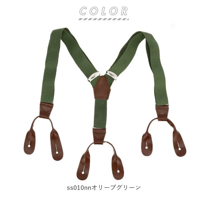 サスペンダー 通販サスペンダー メンズ おしゃれ チェコ軍 メンズ用サスペンダー ミリタリー ベルト ミリタリー商品 ラバーサスペンダー おしゃれ  サスペンダー |  | 09